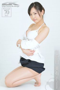 美女死尸